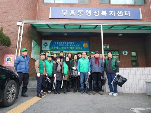 부흥동 행복홀씨 작업  이미지