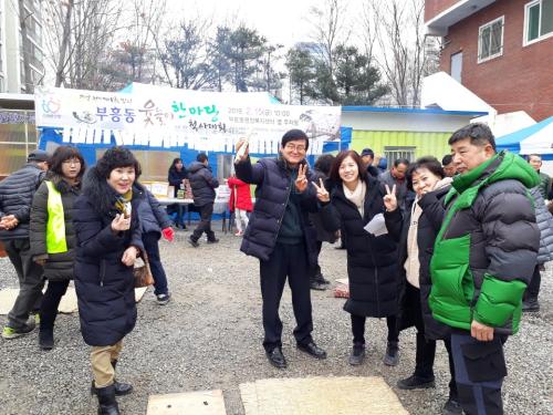 부흥동 윷놀이한마당 척사대회 이미지