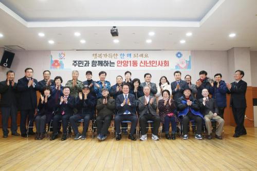2019 신년인사회 이미지