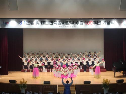 삼일절 기념행사 이미지