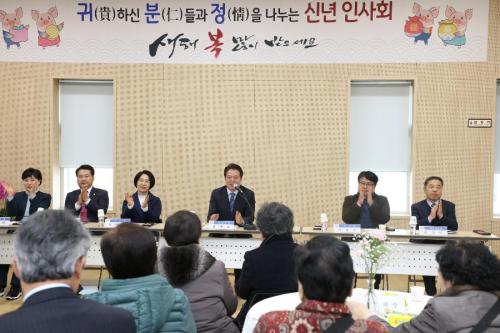 19. 1. 30. 신년인사회 2 이미지