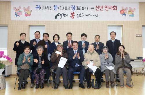 19. 1. 30. 신년인사회 3 이미지