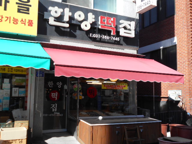 관광호텔 - 문화관광