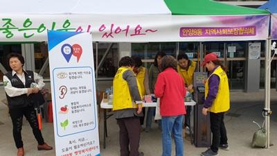 2019년 명학음악회(부대행사:체험 및 홍보부스)1 이미지