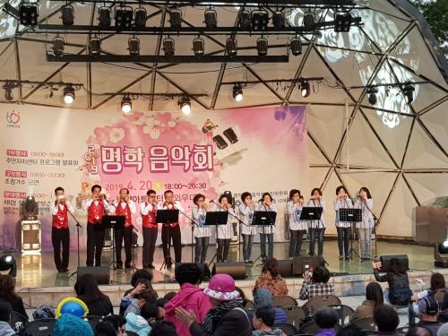 2019년 명학음악회(1부행사 : 주민자치센터 프로그램 발표회) 1 이미지