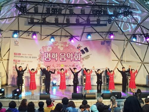 2019년 명학음악회(1부행사:주민자치센터 프로그램 발표회)2 이미지