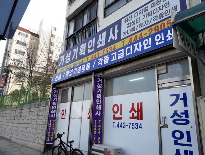 일반/어학원 - 안양시청