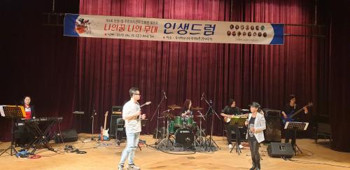 주민자치센터 드럼반 발표회  이미지
