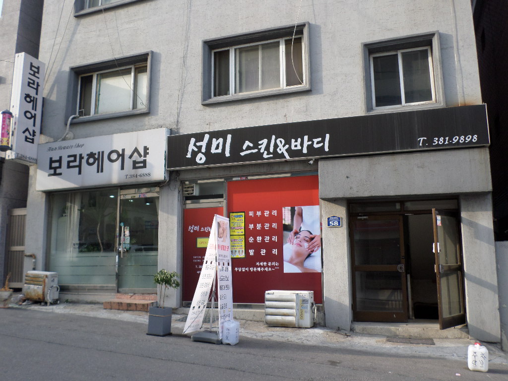 안양시 대표홈페이지