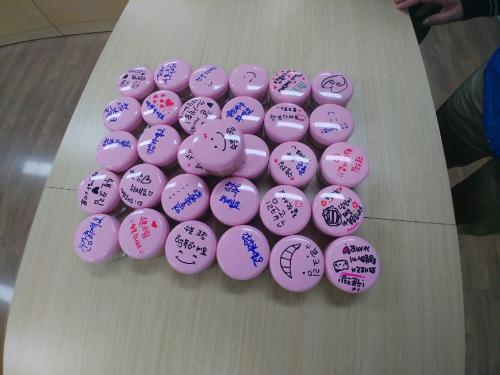 V터전 자원봉사(수분크림만들기) 이미지