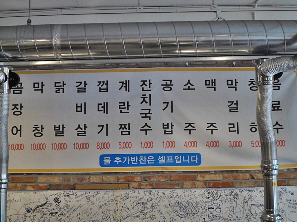 안양시 대표홈페이지
