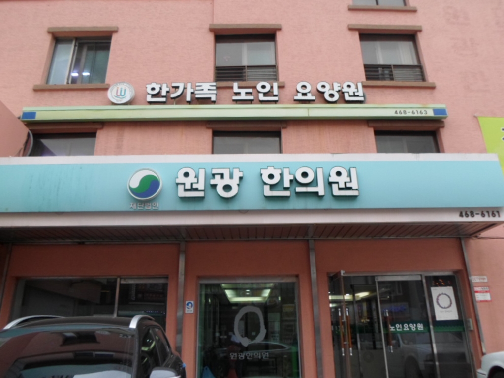 경기으뜸맛집 - 내맘애안양