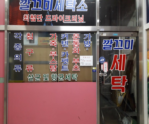관광호텔 - 문화관광