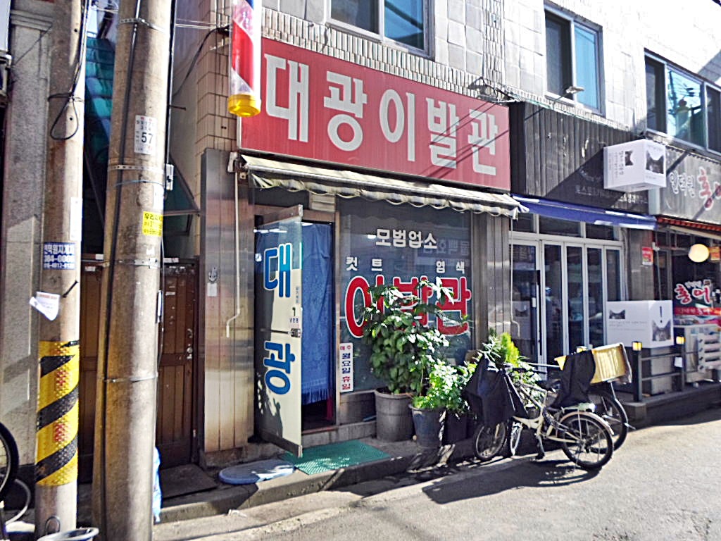 생활정보 - 안양시청
