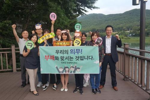 평촌동 청렴실천 다짐대회 이미지