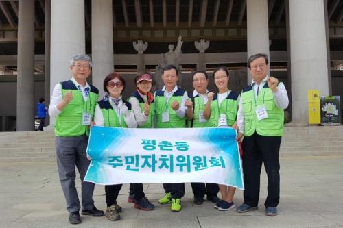 노인복지센터 재가어르신 봄 나들이 자원봉사 이미지
