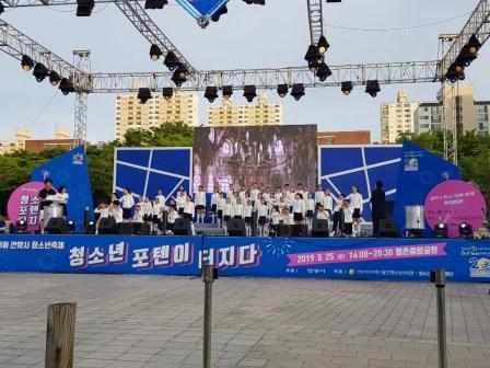 청소년축제 이미지
