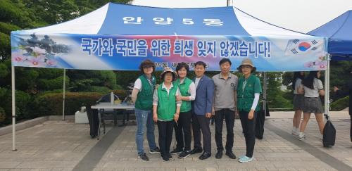 2019 현충일 추념식 행사 음료 봉사 이미지