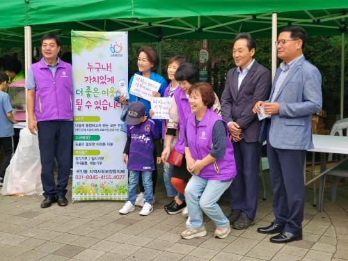 귀인동 기부데이 개최 이미지