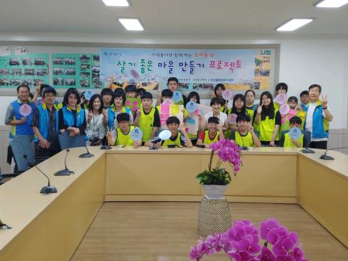 귀인동 V터전 봉사활동(성폭력 예방 캠페인)8월 17일 이미지
