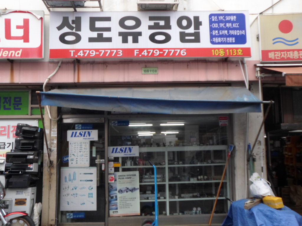 관광호텔 - 내맘애안양