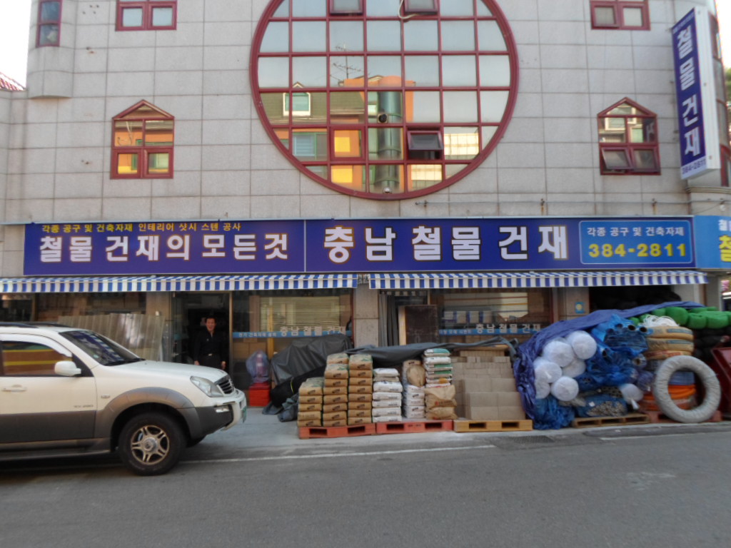 관광호텔 - 내맘애안양