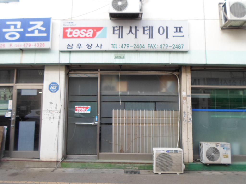 관광호텔 - 내맘애안양