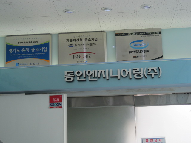 경기으뜸맛집 - 내맘애안양