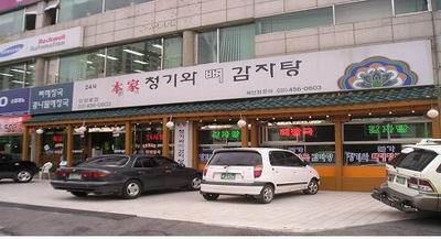 조숙본가청기와 이미지