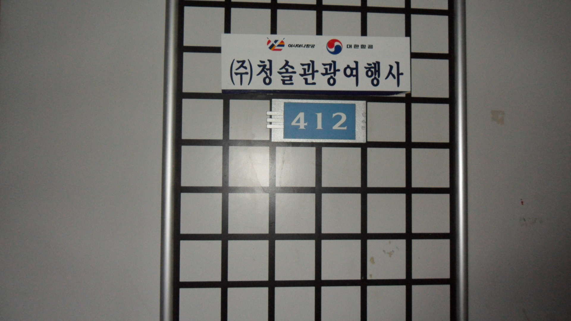 관광호텔 - 문화관광