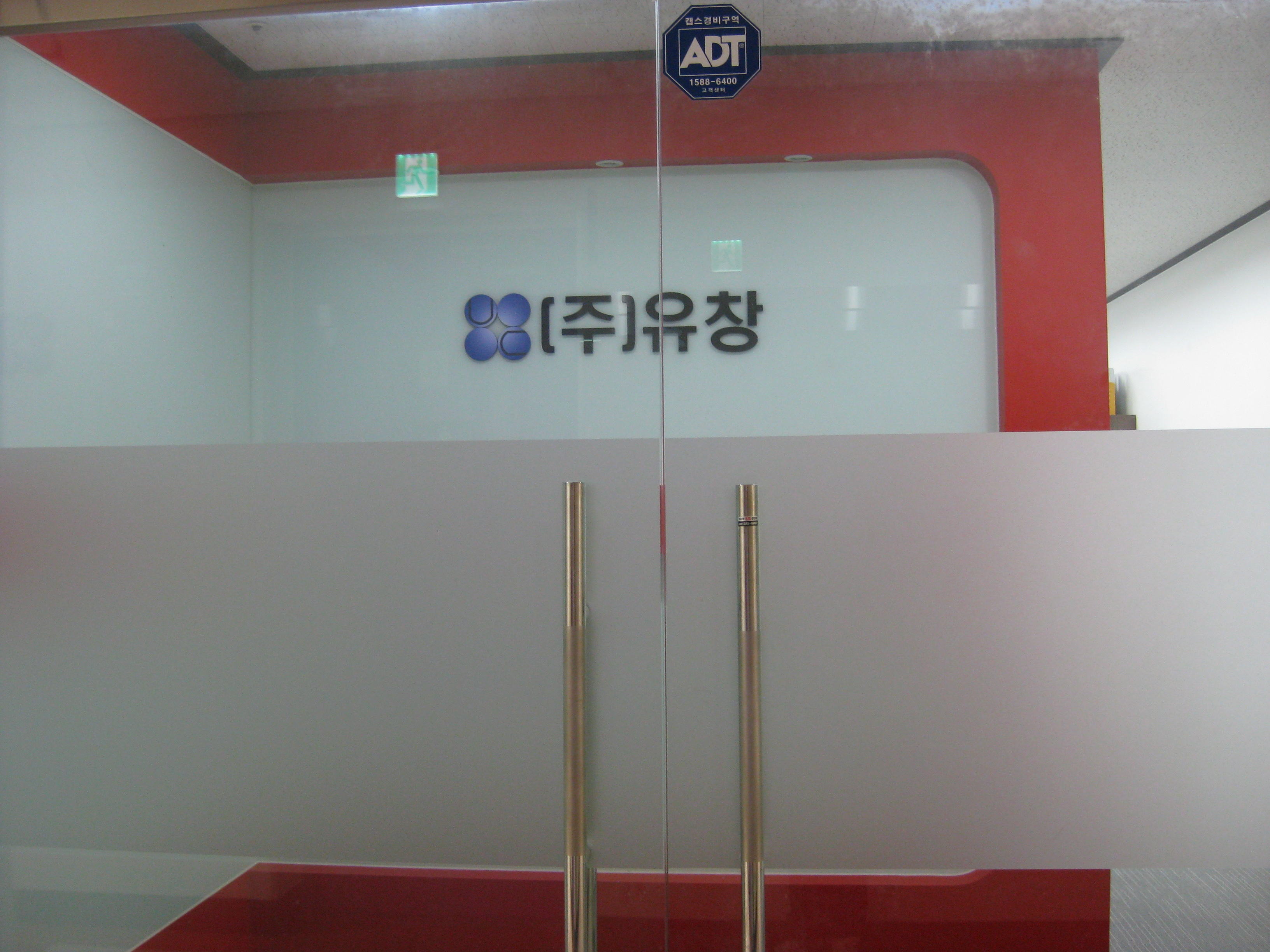 관광호텔 - 내맘애안양