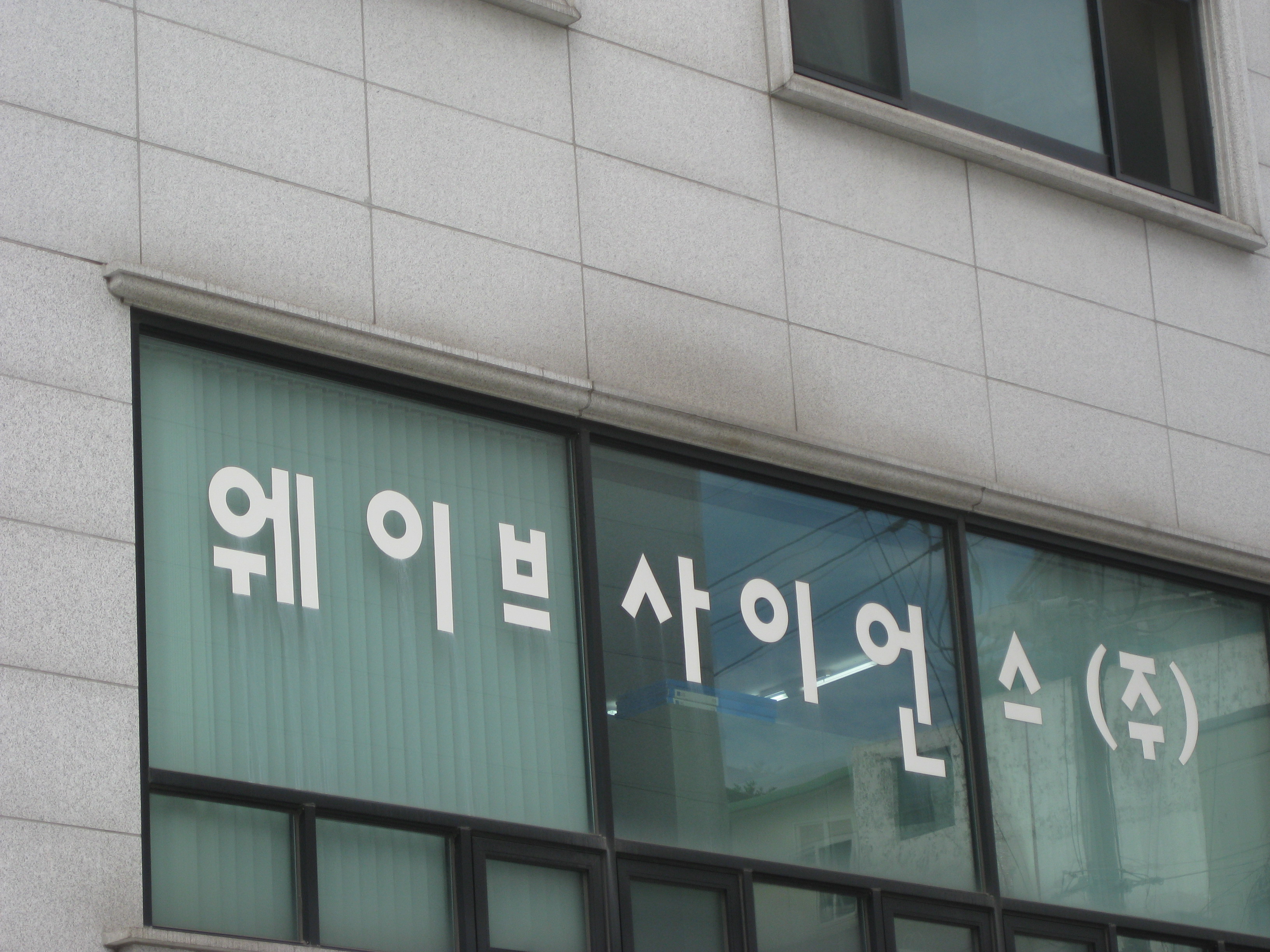 관광호텔 - 문화관광