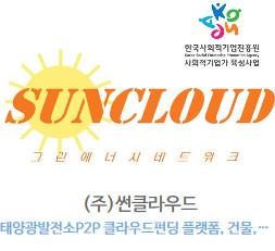 [마음가치] 나눔협동조합 이미지