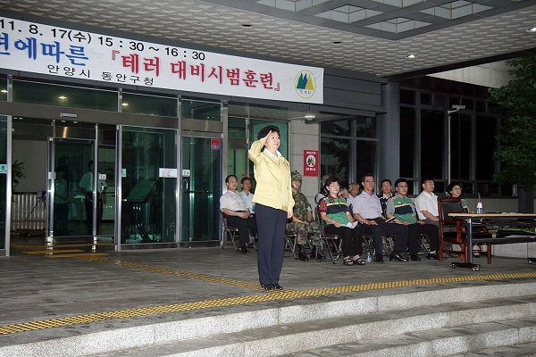 8.17 테러대비 시범훈련 이미지