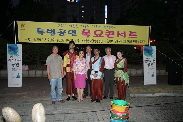 8.25 특별공연 목요콘서트 이미지