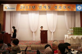 경로잔치 이미지