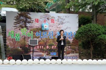 20115.27 평화의집 경로잔치 이미지