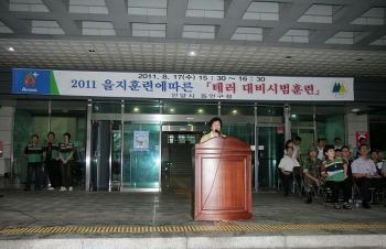 8.17 테러대비 시범훈련 이미지