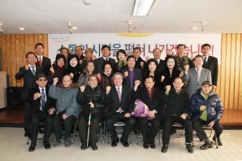 1.13 호계3동 동정 보고회 이미지