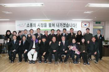 1.9 갈산동 동정 보고회 이미지