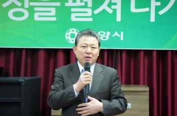 2.02 비산3동 동정보고회 이미지