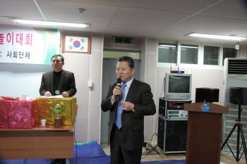 2.02 갈산동 척사대회 이미지