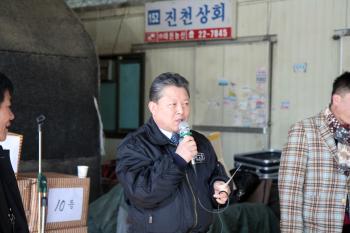 2.03 도매시장 척사대회 이미지