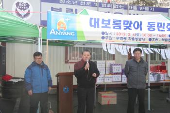 2.04 부림동 척사대회 이미지