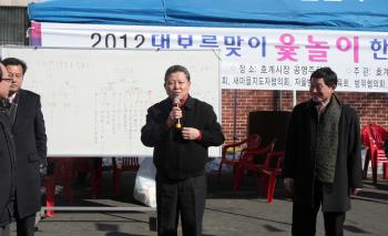 2.04 호계1동 척사대회 이미지