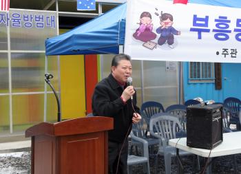 2.05 부흥동 척사대회 이미지