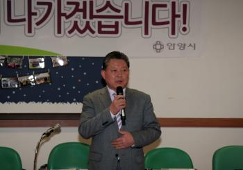 2.06 부림동 동정보고회 이미지