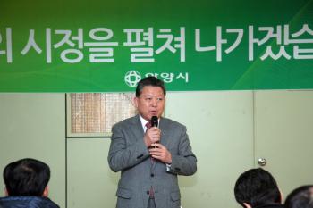 2.08 관양1동 동정보고회 이미지