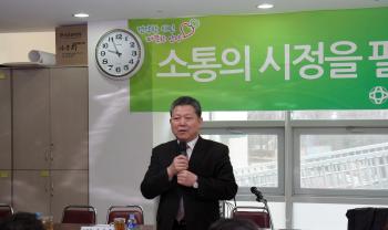 2.13 신촌동 동정보고회 이미지
