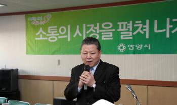 2.15 호계2동 동정보고회 이미지